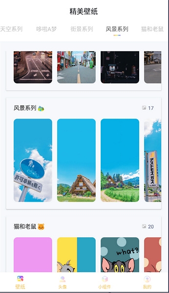 彩虹多多app宣传图