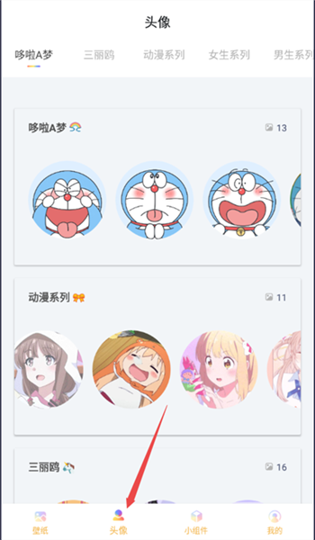 使用教程配图2