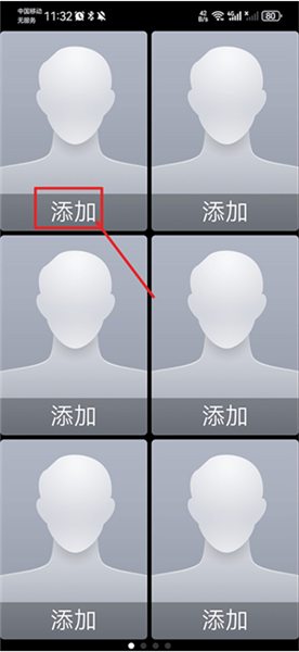 联系人导入教程配图1