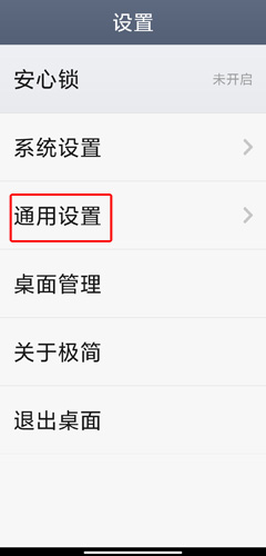 怎么设置来电报名字配图2