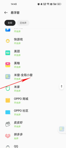使用说明配图4