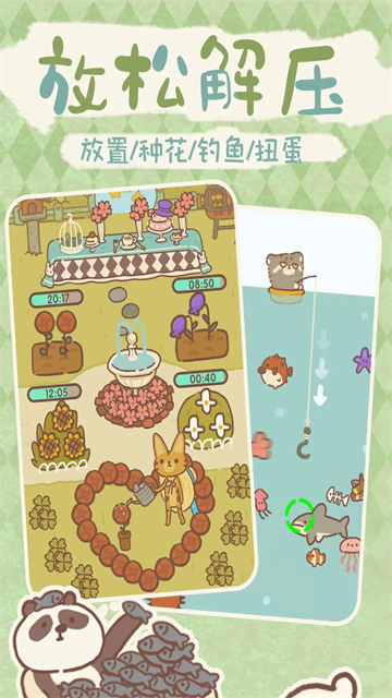 动物餐厅最新版
