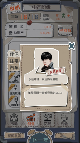 一亿小目标