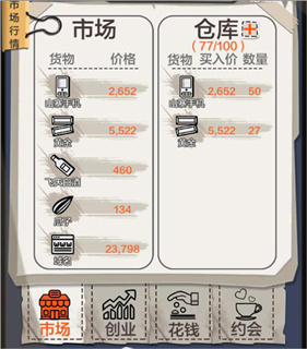 一亿小目标