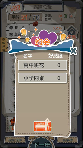 一亿小目标