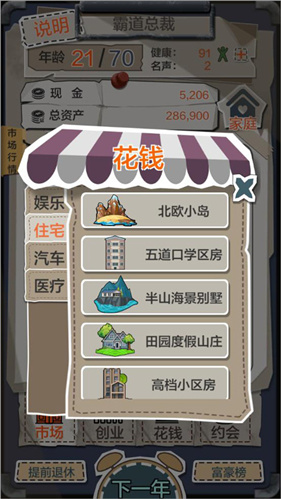 一亿小目标