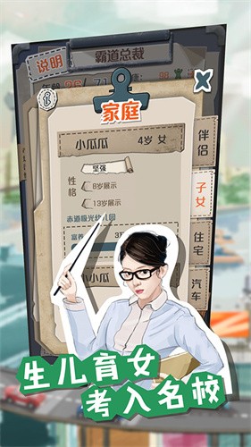 一亿小目标
