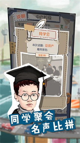 一亿小目标