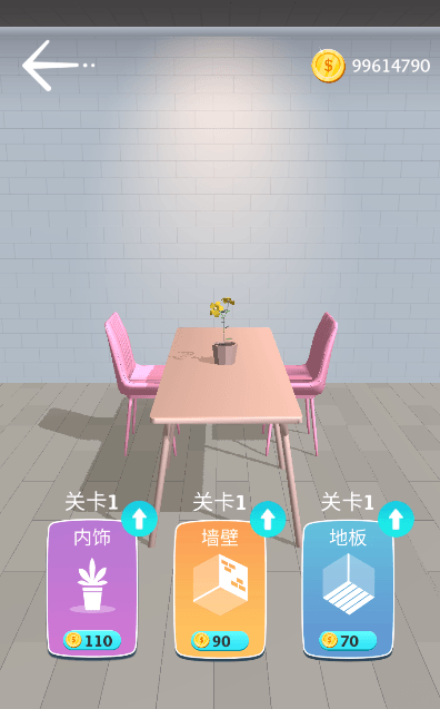 美甲小屋游戏安卓中文版无限金币破解版