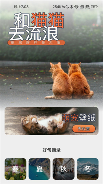 软件特色配图1
