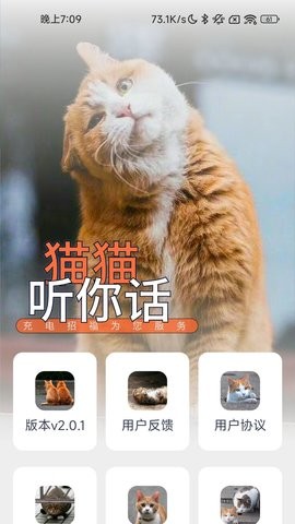 软件优势配图1