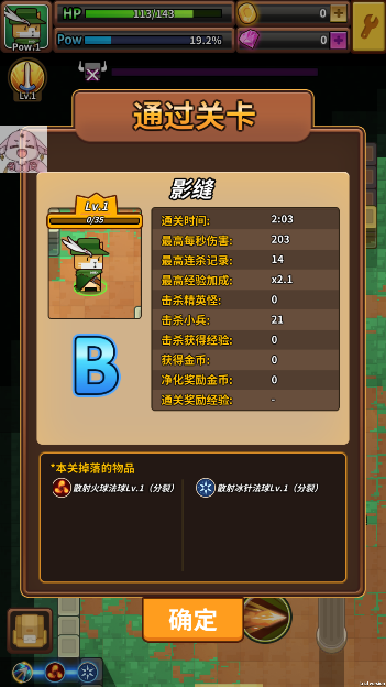 达猫小分队无限钻石破解版