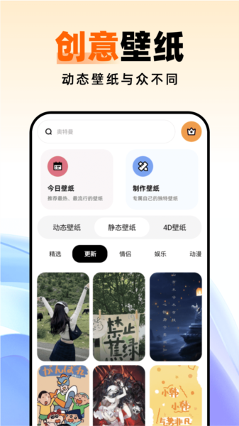 应用优势配图1