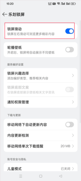 使用指南配图2