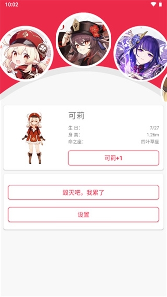 使用说明配图1