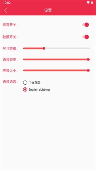 使用说明配图4