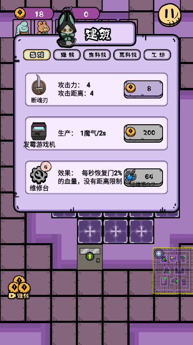 猎梦宿舍卡通版无限钻石最新版