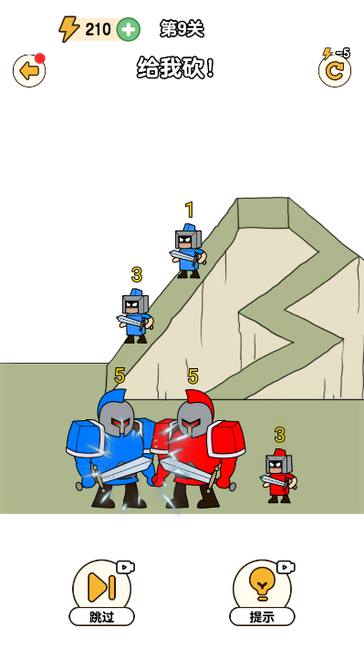 最强小兵免广告破解版