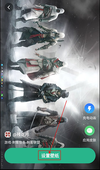 使用教程配图2