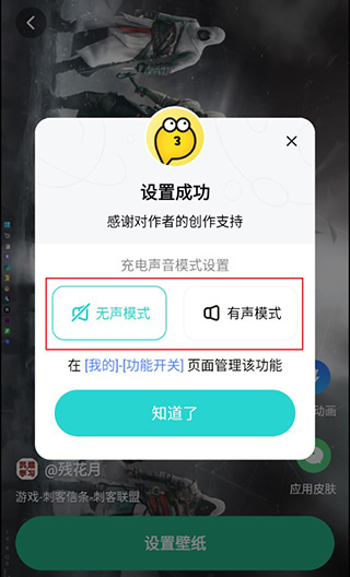 使用教程配图4
