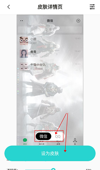 使用教程配图5