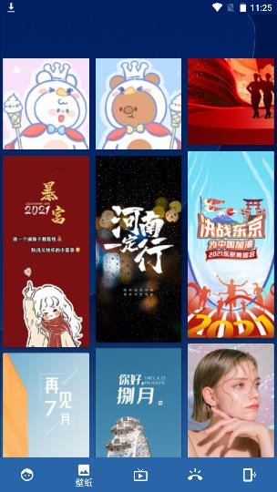 使用指南配图1