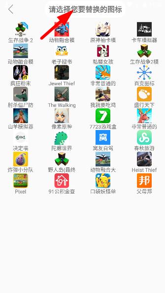 使用指南配图3