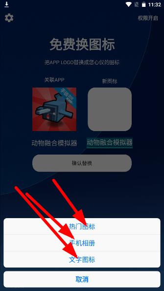 使用指南配图5