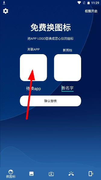 使用指南配图2