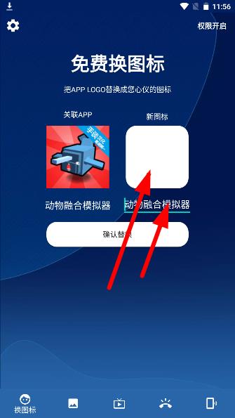 使用指南配图4