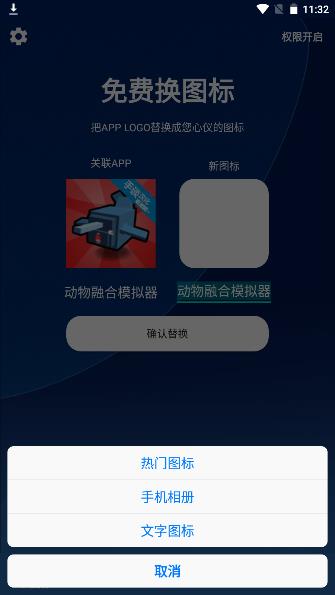 使用指南配图6
