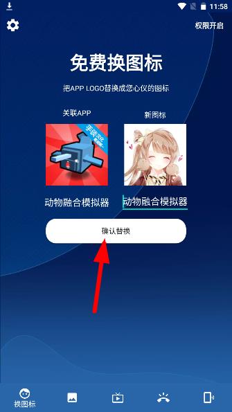 使用指南配图8