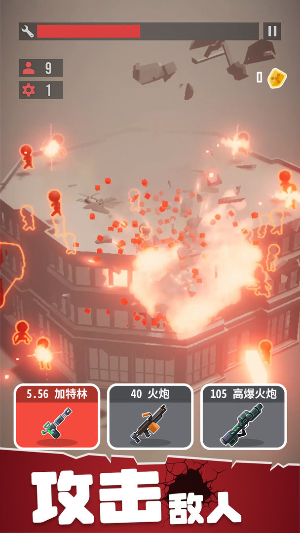 战斗直升机模拟器免广告破解版