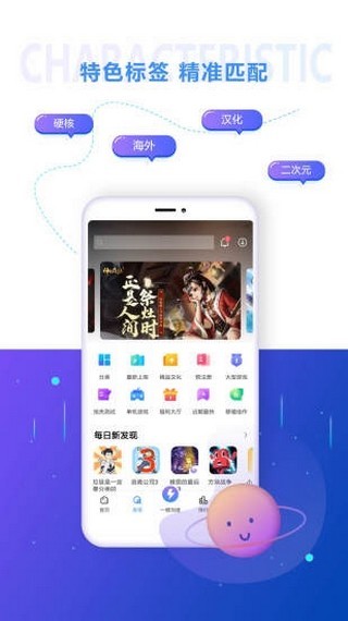 18+游戏安卓版下载2026