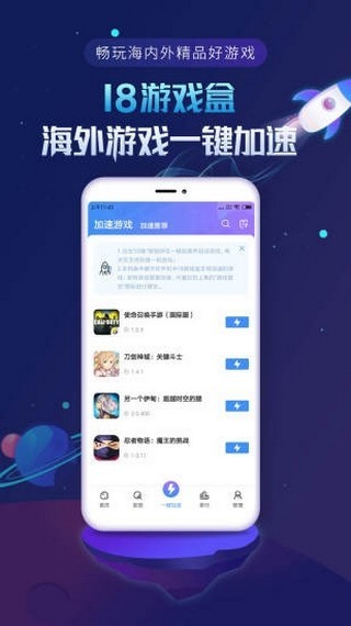 18+游戏安卓版下载2026