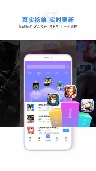 18+游戏安卓版下载2026