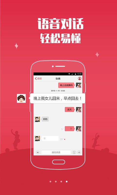1758广场舞下载最新app