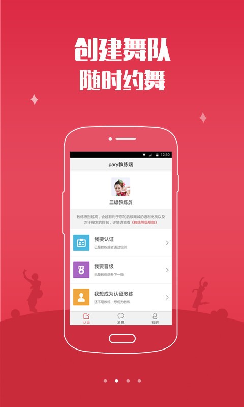 1758广场舞下载最新app