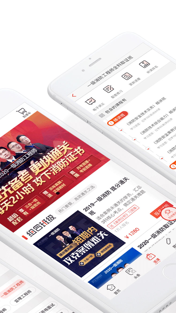 233在线题库最新2026安卓版