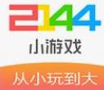 2144小游戏安卓版最新