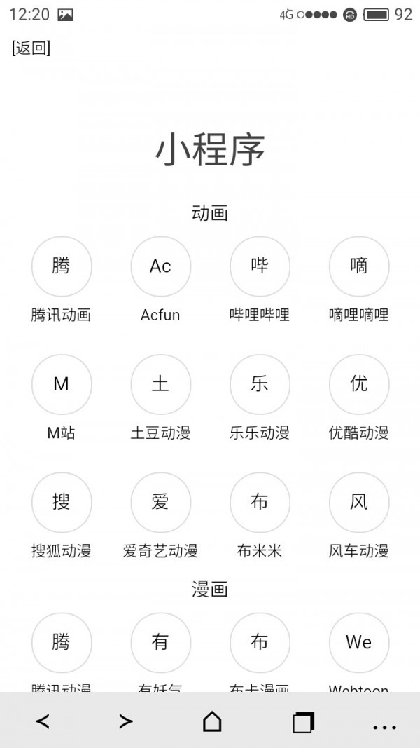 20k浏览器下载2026