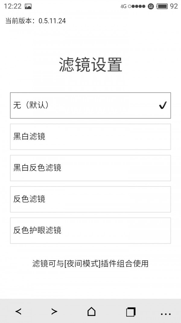 20k浏览器下载2026