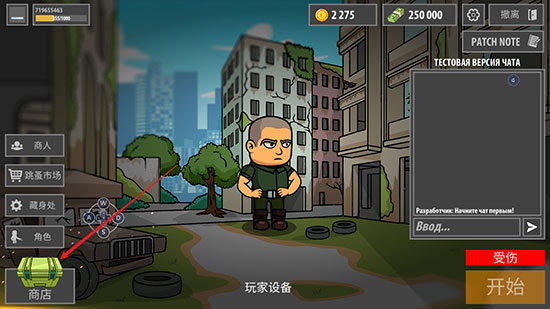 逃离暗影破解版