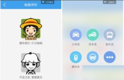 2017驾校一点通科目四最新安卓2026版