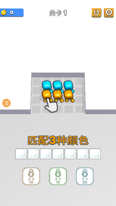拥挤方块游戏最新版免费官方正版