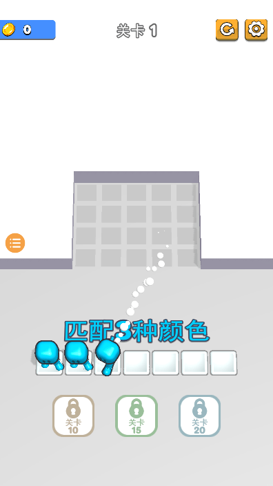 拥挤方块游戏最新版免费官方正版