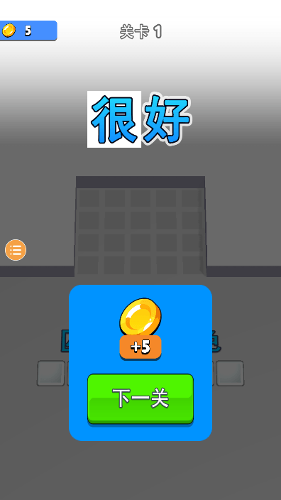 拥挤方块游戏最新版免费官方正版