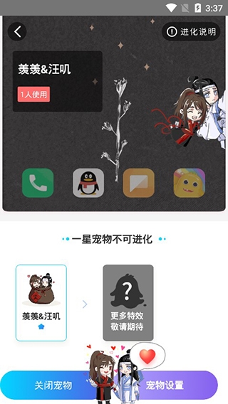 桌面宠物app图片