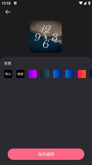 怎么设置配图3
