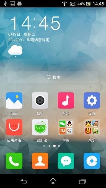 青柠桌面图片1
